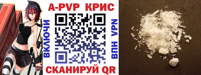 маркетплейс Telegram  Искитим  Альфа ПВП крисы CK 