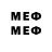 Марки NBOMe 1,8мг DIRTY PHON1C
