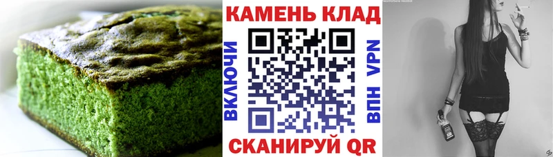 ОМГ ОМГ зеркало  Искитим  Cannafood марихуана  дарк нет Telegram  где купить наркотик 
