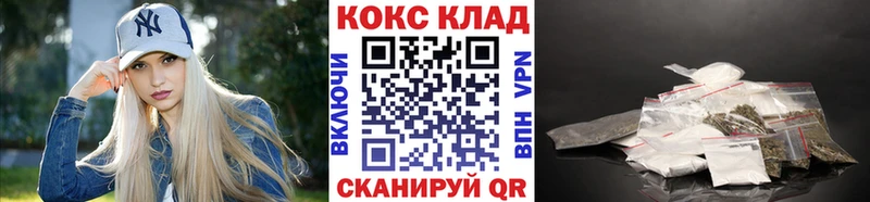 Кокаин 99%  Искитим 