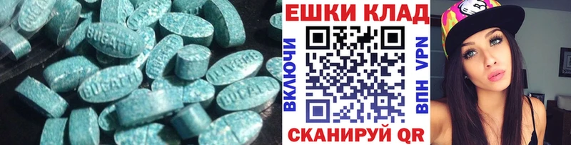 ЭКСТАЗИ Philipp Plein  Искитим 