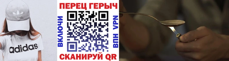 наркотики  Искитим  Героин герыч 