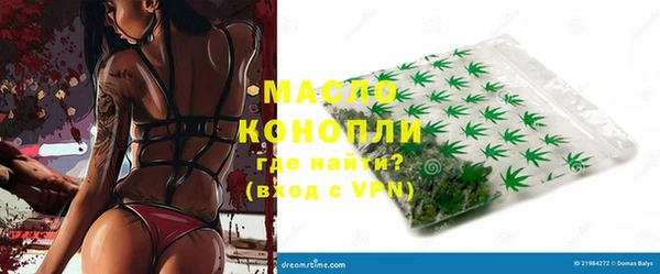 мефедрон мука Армянск