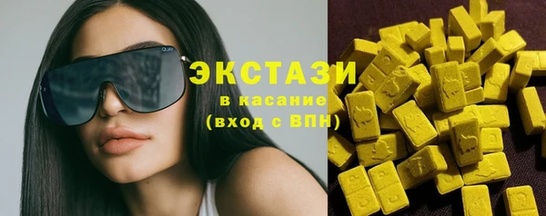 мефедрон мука Армянск
