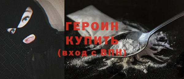 синтетический гашиш Протвино