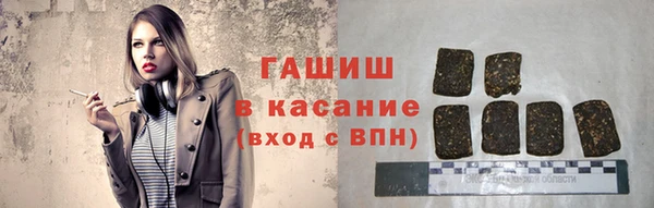 мефедрон мука Армянск