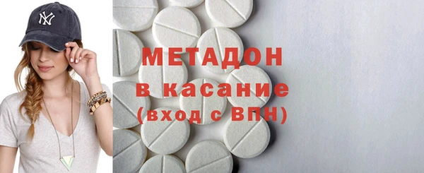 мефедрон мука Армянск