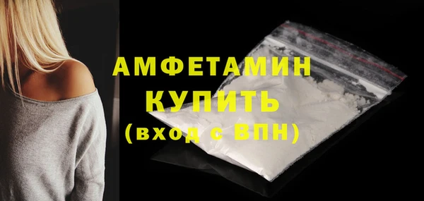 мефедрон мука Армянск