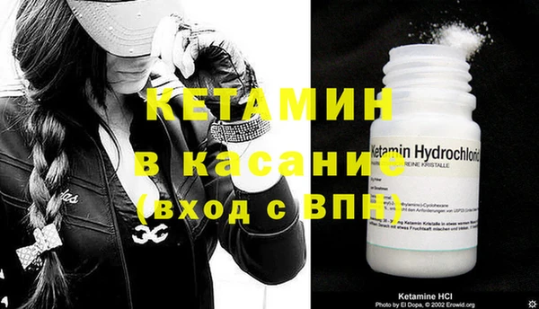 мефедрон мука Армянск