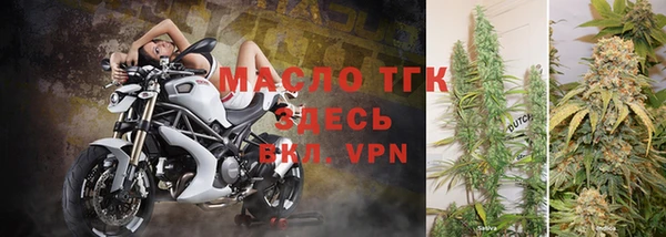 мефедрон мука Армянск