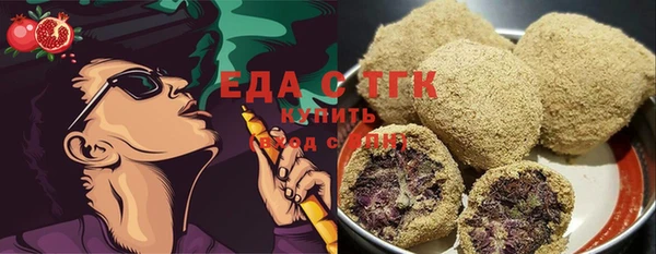мефедрон мука Армянск