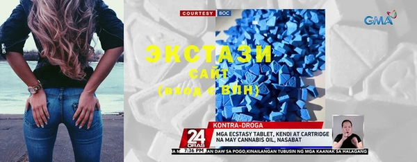 соль ск Пролетарск