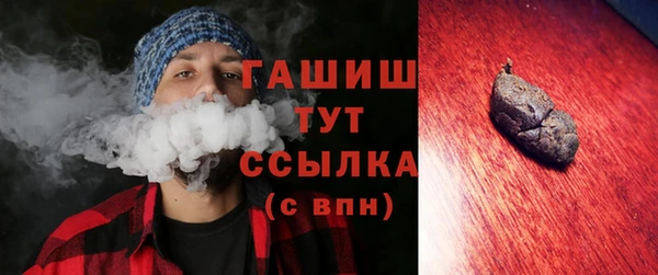 мефедрон мука Армянск