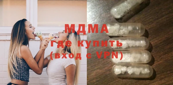 мефедрон мука Армянск