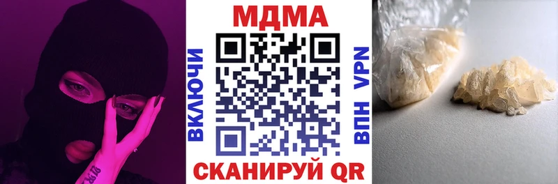 МДМА crystal  Искитим 