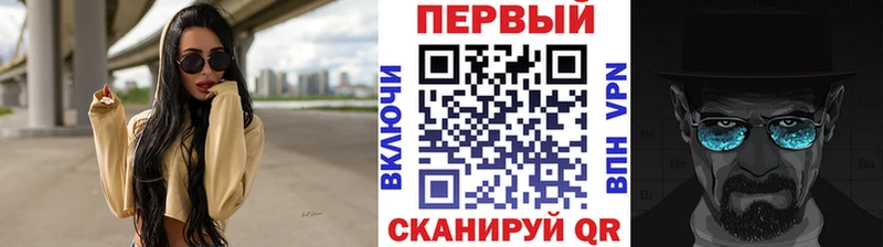 Метамфетамин винт  Искитим 