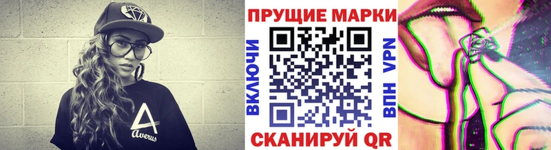 хочу наркоту  Искитим  Марки 25I-NBOMe 1,5мг 