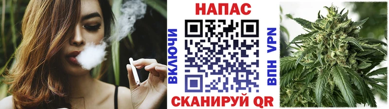 Марихуана тримм где купить Искитим